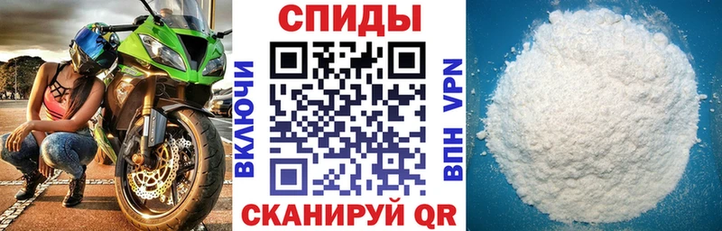 Купить закладки  Нефтеюганск  АМФ Розовый 