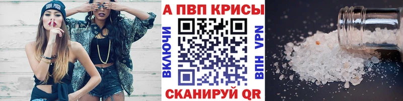 Купить  Нефтеюганск  Alfa_PVP СК 