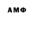 MDMA молли Egor Anashkin