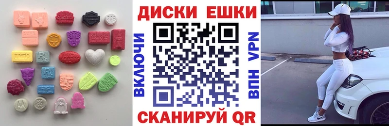 Купить  Нефтеюганск  ЭКСТАЗИ Cube 