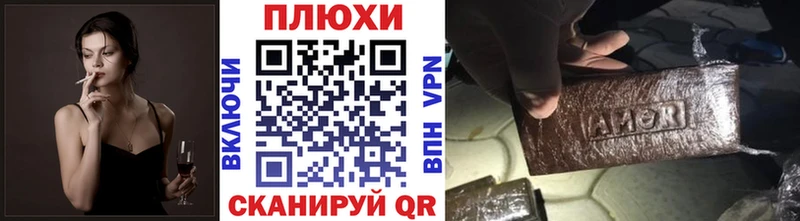ГАШ Ice-O-Lator  Купить закладки  Нефтеюганск 
