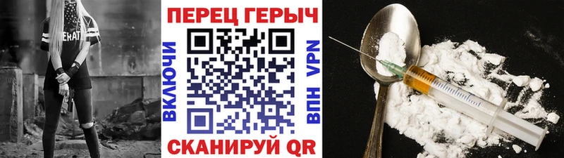Купить  Нефтеюганск  Героин хмурый 