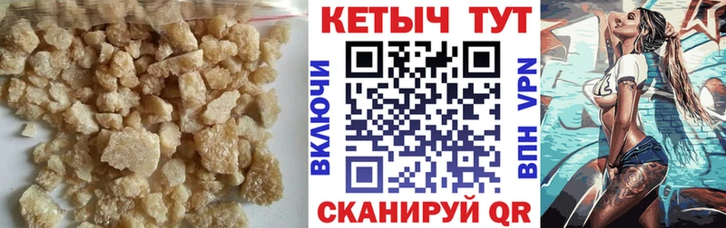 КЕТАМИН VHQ  Купить  Нефтеюганск 