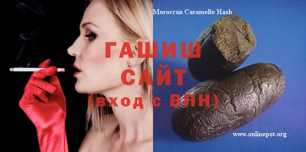 меф VHQ Горнозаводск