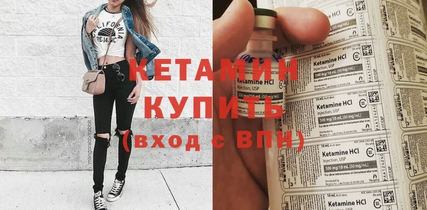 эйфоретик Горно-Алтайск