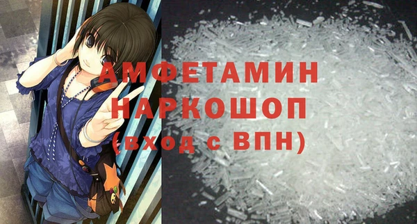 меф VHQ Горнозаводск