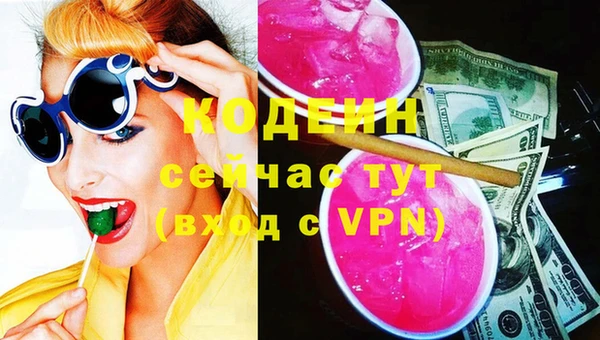 эйфоретик Горно-Алтайск