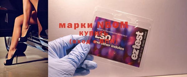 марки lsd Горняк