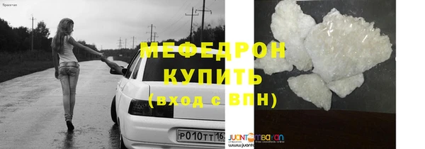 эйфоретик Горно-Алтайск