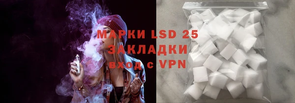 меф VHQ Горнозаводск
