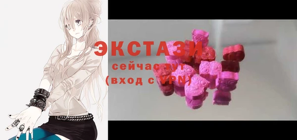 меф VHQ Горнозаводск