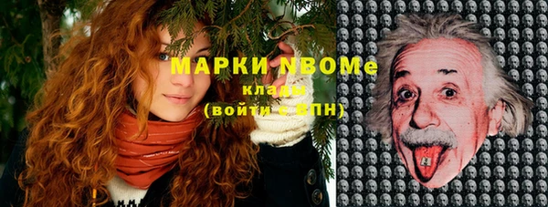 эйфоретик Горно-Алтайск