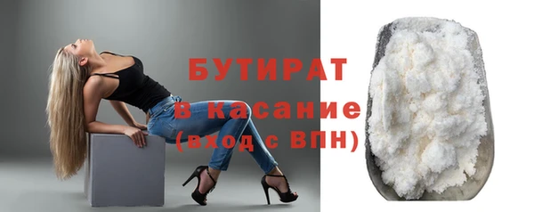 меф VHQ Горнозаводск