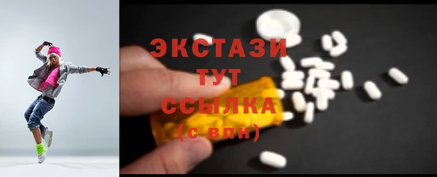 меф VHQ Горнозаводск