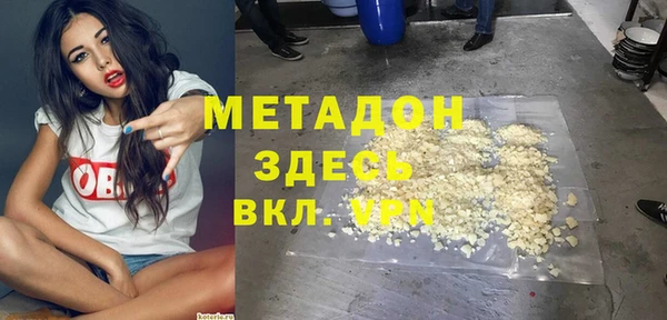 эйфоретик Горно-Алтайск