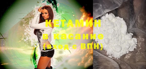 меф VHQ Горнозаводск