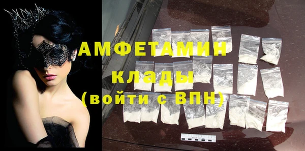 эйфоретик Горно-Алтайск