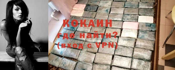 меф VHQ Горнозаводск