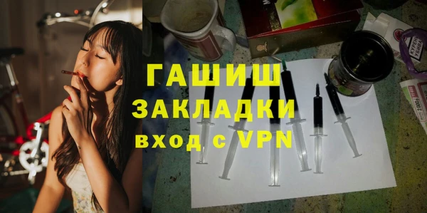 меф VHQ Горнозаводск