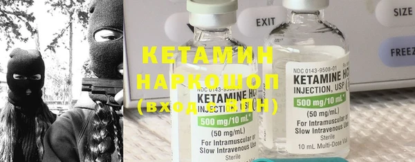 эйфоретик Горно-Алтайск