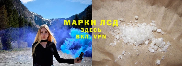 марки lsd Горняк