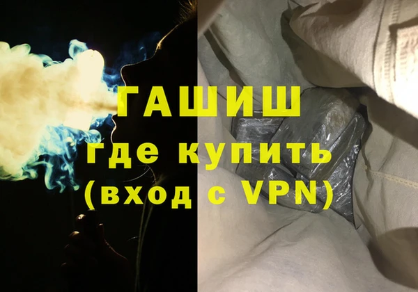 эйфоретик Горно-Алтайск