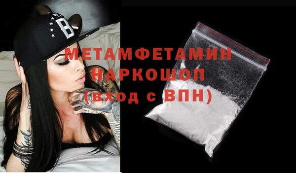эйфоретик Горно-Алтайск