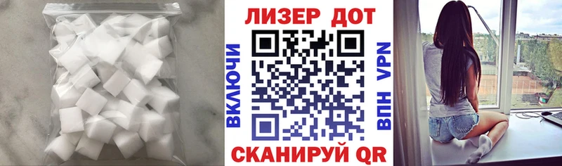 Купить где  Нефтеюганск  ЛСД экстази ecstasy 