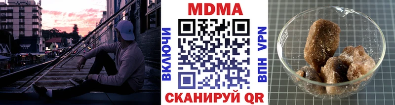 Купить где  Нефтеюганск  MDMA Molly 
