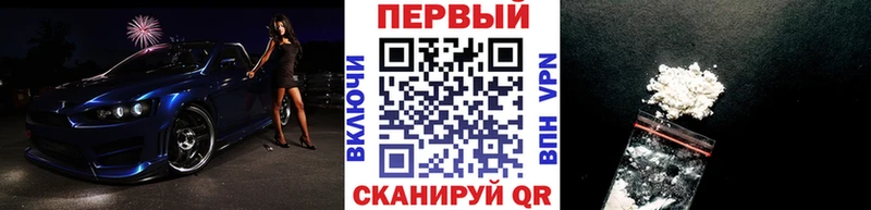 Первитин витя  Купить где  Нефтеюганск 