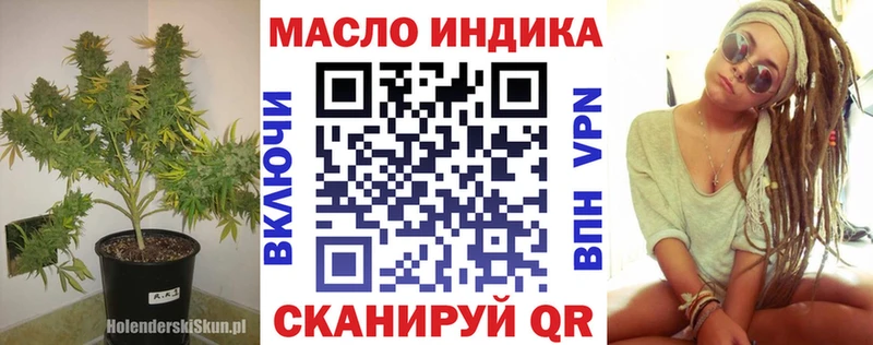 ТГК жижа  Купить где  Нефтеюганск 
